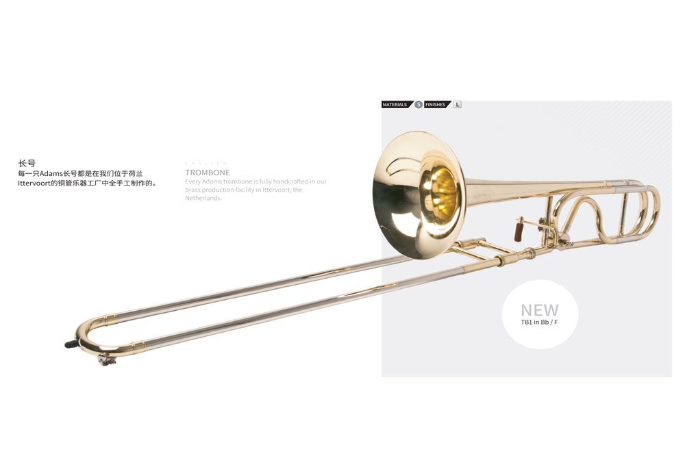 Trombone