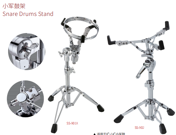 Snare Drum Stand