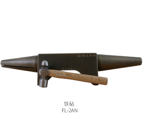 Iron anvil