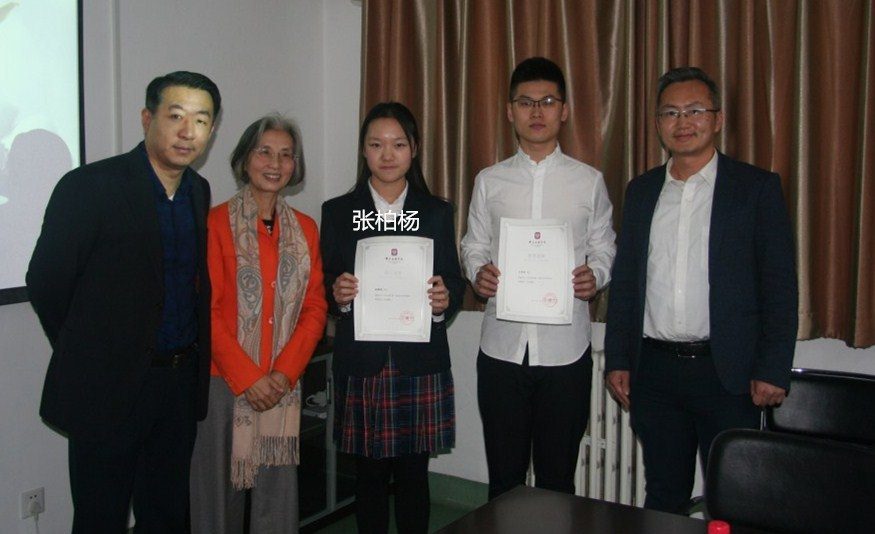 Jianli Scholarship
