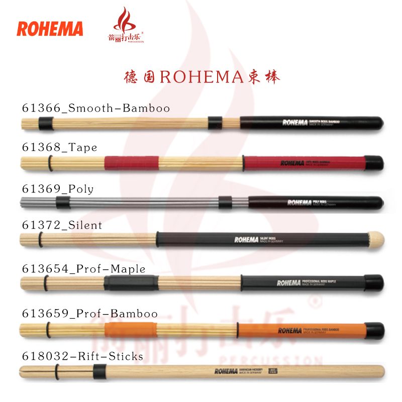 German ROHEMA bundling rod