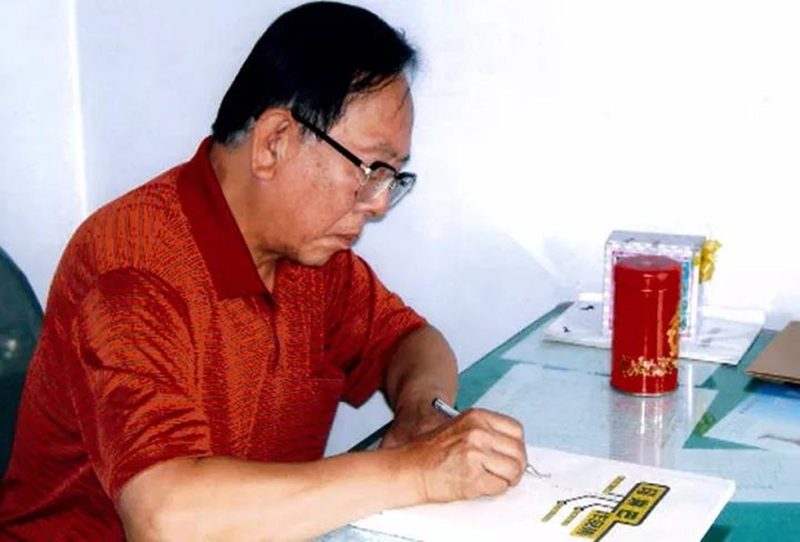 Jianli Scholarship