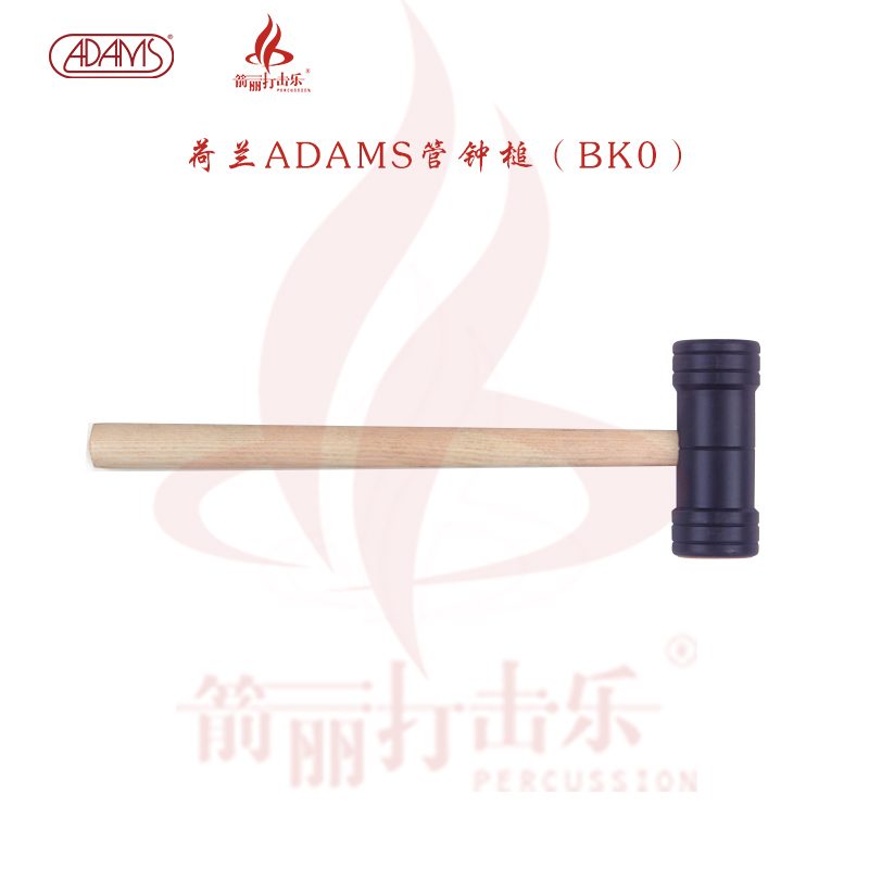 荷兰ADAMS管钟槌 BK0